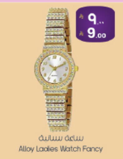 available at ستي فلاور in مملكة العربية السعودية, السعودية, سعودية - حائل‎