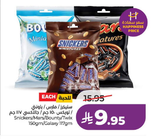 available at LULU Hypermarket in KSA, Saudi Arabia, Saudi - Unayzah
