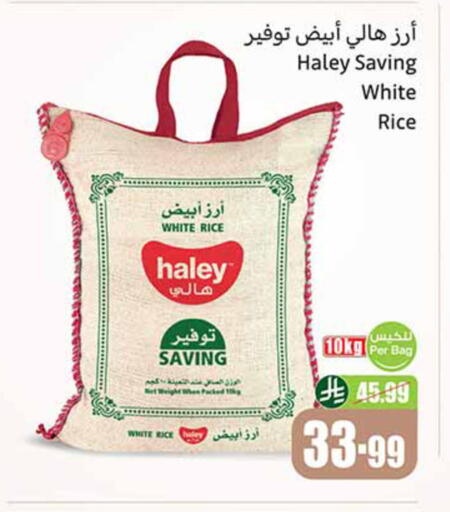 available at Othaim Markets in KSA, Saudi Arabia, Saudi - Ar Rass