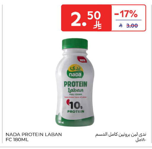 available at Carrefour in KSA, Saudi Arabia, Saudi - Dammam