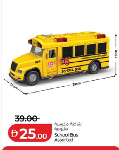 available at لولو هايبرماركت in الإمارات العربية المتحدة , الامارات - أبو ظبي