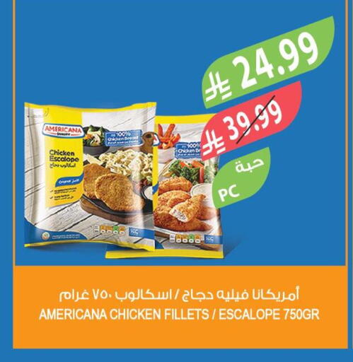 available at المزرعة in مملكة العربية السعودية, السعودية, سعودية - ينبع