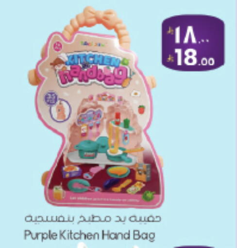 available at ستي فلاور in مملكة العربية السعودية, السعودية, سعودية - حائل‎