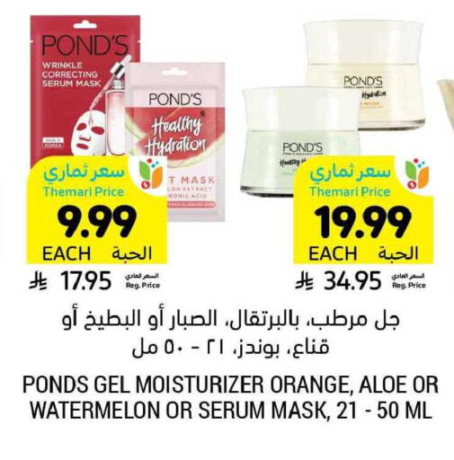 Orange Watermelon available at Tamimi Market in KSA, Saudi Arabia, Saudi - Khafji