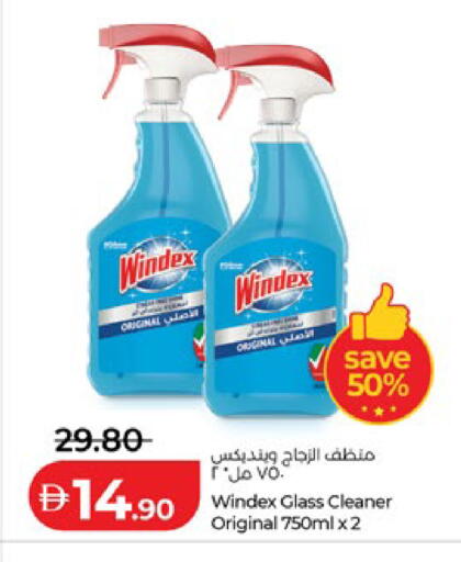 available at لولو هايبرماركت in الإمارات العربية المتحدة , الامارات - أبو ظبي