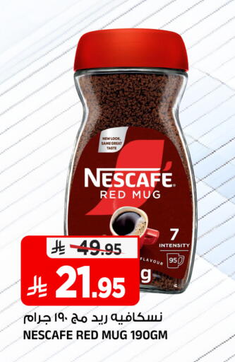 available at المدينة هايبرماركت in مملكة العربية السعودية, السعودية, سعودية - الرياض