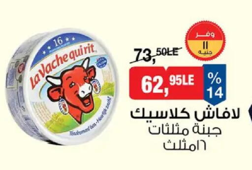 available at بيم ماركت in Egypt - القاهرة