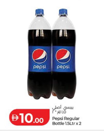 available at Lulu Hypermarket in UAE - Al Ain