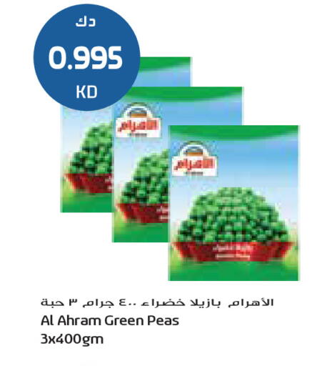 Peas available at Grand Costo in Kuwait - Ahmadi Governorate