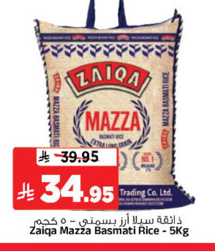 available at Al Madina Hypermarket in KSA, Saudi Arabia, Saudi - Riyadh