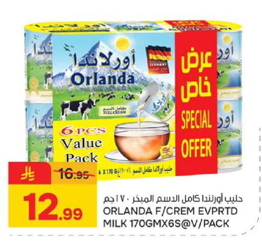 available at Paris Hypermarket in KSA, Saudi Arabia, Saudi - Dammam