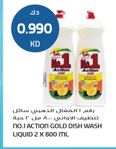 available at Grand Hyper in Kuwait - Kuwait City