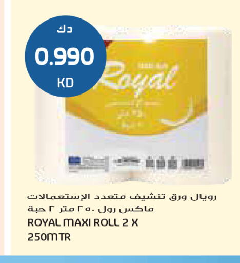 available at Grand Costo in Kuwait - Kuwait City