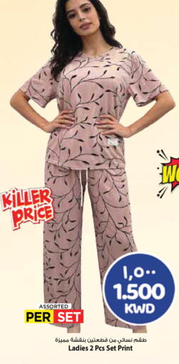 available at مارك & سايف in الكويت - مدينة الكويت