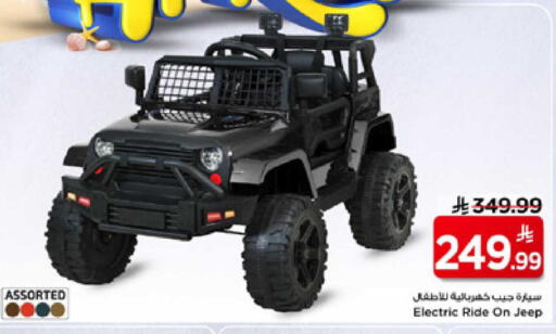 available at مارك & سيف in مملكة العربية السعودية, السعودية, سعودية - الأحساء‎