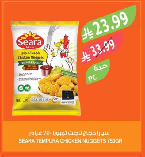 available at المزرعة in مملكة العربية السعودية, السعودية, سعودية - جدة