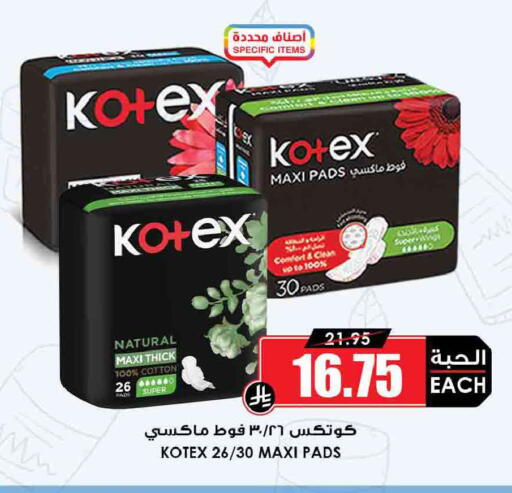 available at Prime Supermarket in KSA, Saudi Arabia, Saudi - Abha