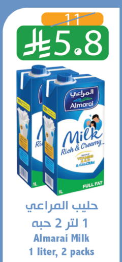 available at متاجر أبياتي in مملكة العربية السعودية, السعودية, سعودية - المدينة المنورة