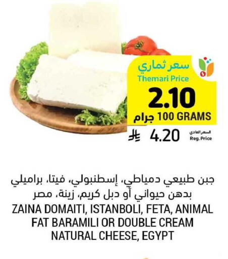 available at أسواق التميمي in مملكة العربية السعودية, السعودية, سعودية - الرياض