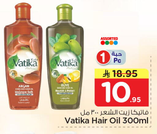 available at Nesto in KSA, Saudi Arabia, Saudi - Dammam