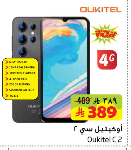 available at Layan Hyper in KSA, Saudi Arabia, Saudi - Dammam