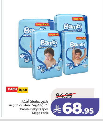 available at LULU Hypermarket in KSA, Saudi Arabia, Saudi - Unayzah