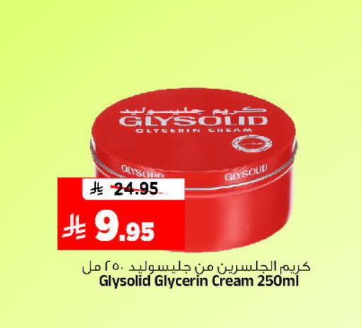 available at المدينة هايبرماركت in مملكة العربية السعودية, السعودية, سعودية - الرياض