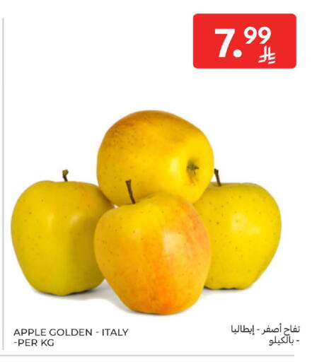 Apple from Italy available at كارفور in مملكة العربية السعودية, السعودية, سعودية - جدة