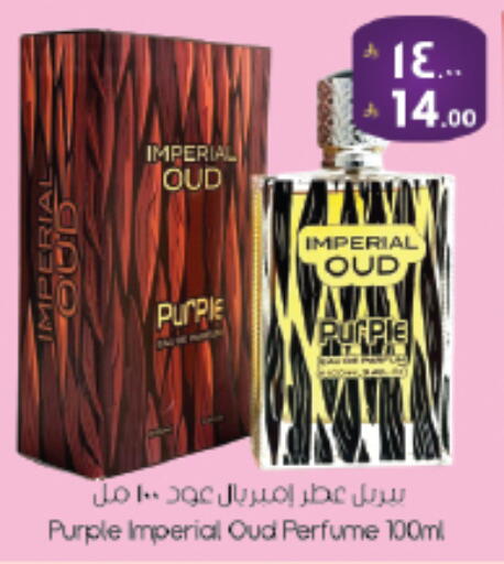 available at ستي فلاور in مملكة العربية السعودية, السعودية, سعودية - سكاكا