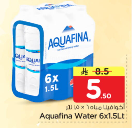 available at نستو in مملكة العربية السعودية, السعودية, سعودية - الرياض