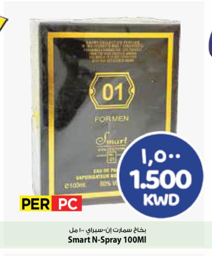 available at Mark & Save in Kuwait - Kuwait City