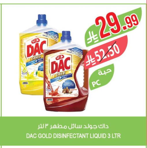 available at Farm  in KSA, Saudi Arabia, Saudi - Sakaka