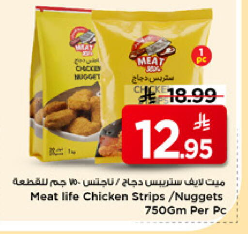 available at Mark & Save in KSA, Saudi Arabia, Saudi - Al Khobar