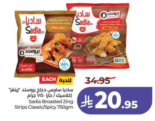 available at لولو هايبرماركت in مملكة العربية السعودية, السعودية, سعودية - الخبر‎