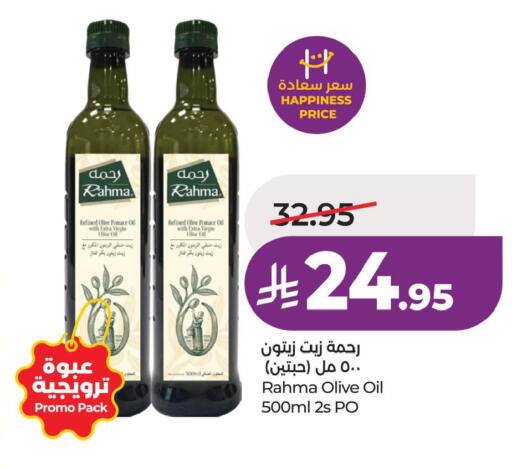 available at لولو هايبرماركت in مملكة العربية السعودية, السعودية, سعودية - الخبر‎