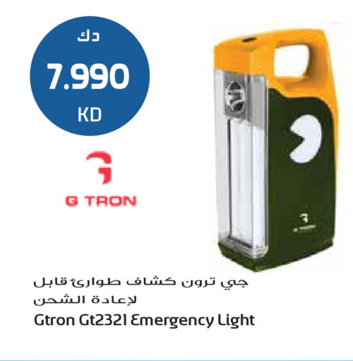 available at Grand Hyper in Kuwait - Jahra Governorate