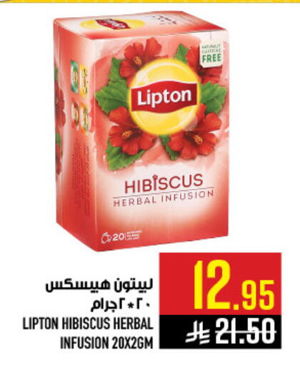 available at Abraj Hypermarket in KSA, Saudi Arabia, Saudi - Mecca