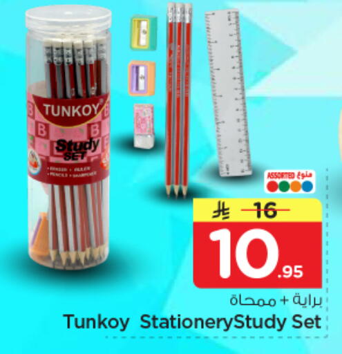 available at Nesto in KSA, Saudi Arabia, Saudi - Al Majmaah