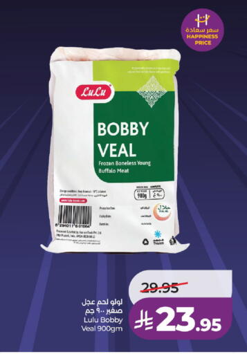 Date available at LULU Hypermarket in KSA, Saudi Arabia, Saudi - Unayzah