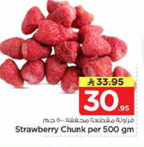Strawberry available at Nesto in KSA, Saudi Arabia, Saudi - Riyadh