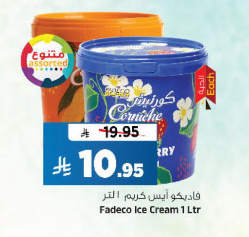 available at المدينة هايبرماركت in مملكة العربية السعودية, السعودية, سعودية - الرياض