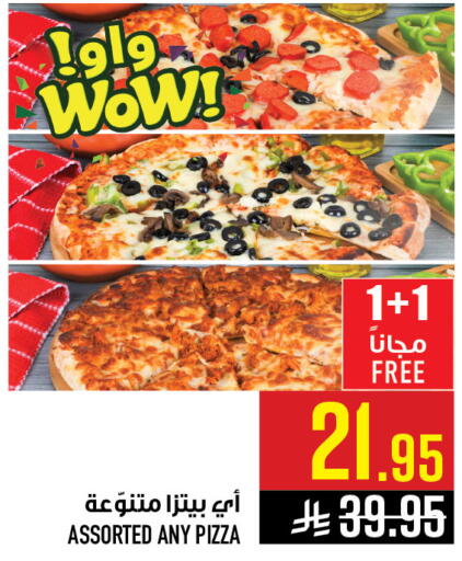 available at Abraj Hypermarket in KSA, Saudi Arabia, Saudi - Mecca