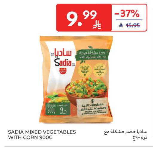 available at Carrefour in KSA, Saudi Arabia, Saudi - Dammam