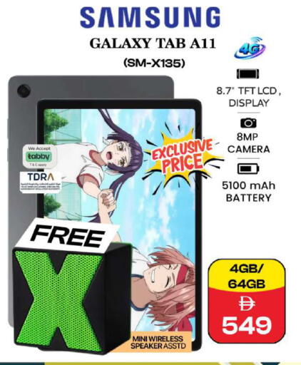 available at Safari Hypermarket in UAE - Sharjah / Ajman