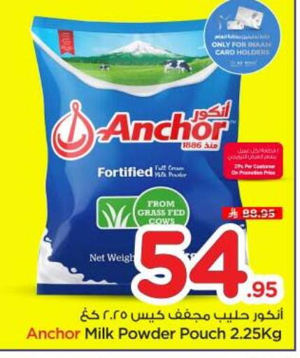 available at Nesto in KSA, Saudi Arabia, Saudi - Riyadh
