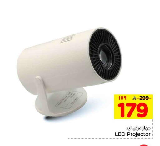 available at Hyper Al Wafa in KSA, Saudi Arabia, Saudi - Ta'if