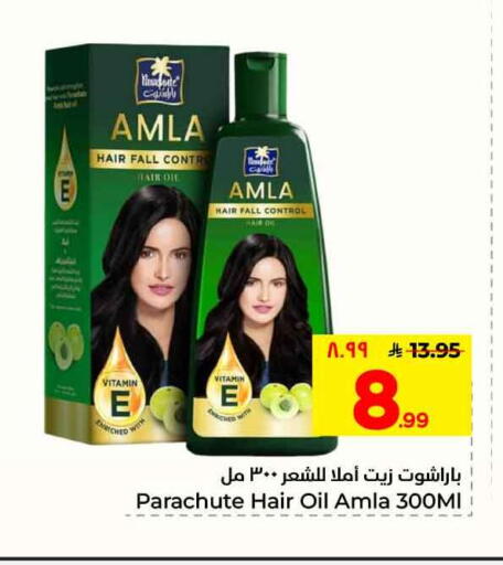 available at هايبر الوفاء in مملكة العربية السعودية, السعودية, سعودية - مكة المكرمة