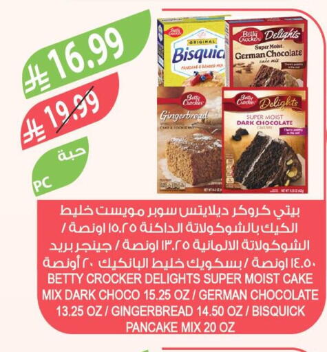 available at Farm  in KSA, Saudi Arabia, Saudi - Tabuk