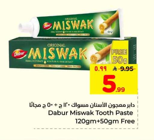 available at Hyper Al Wafa in KSA, Saudi Arabia, Saudi - Riyadh