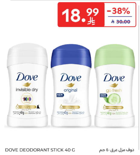 available at Carrefour in KSA, Saudi Arabia, Saudi - Jeddah